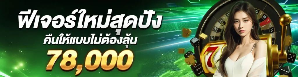 เว็บ ตรง kapook88