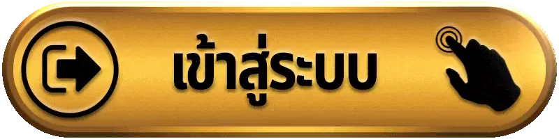 สล็อต เว็บ ตรง ธนาคาร